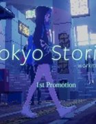 logo Tokyo Stories