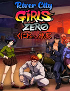 logo River City Girls Zero