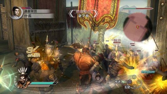 Test : Dynasty Warriors 6 Empires