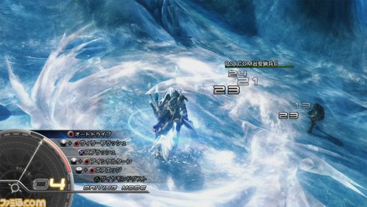 Test : Test – Final Fantasy XIII