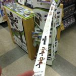 Kinect au Japon : la taille importe