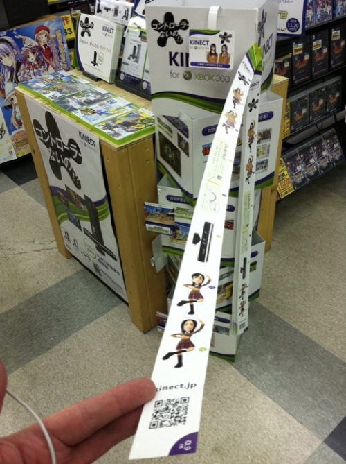 Kinect au Japon : la taille importe
