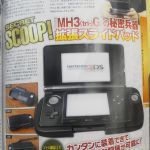 Le 2ème stick pour la 3DS dévoilé ?