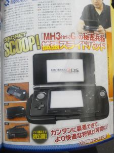 News : Le 2ème stick pour la 3DS dévoilé ?