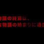 Sega tease un nouveau jeu