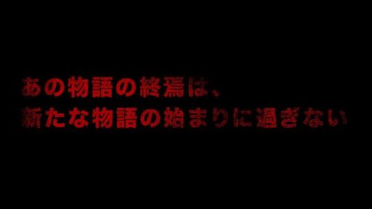 News : Sega tease un nouveau jeu
