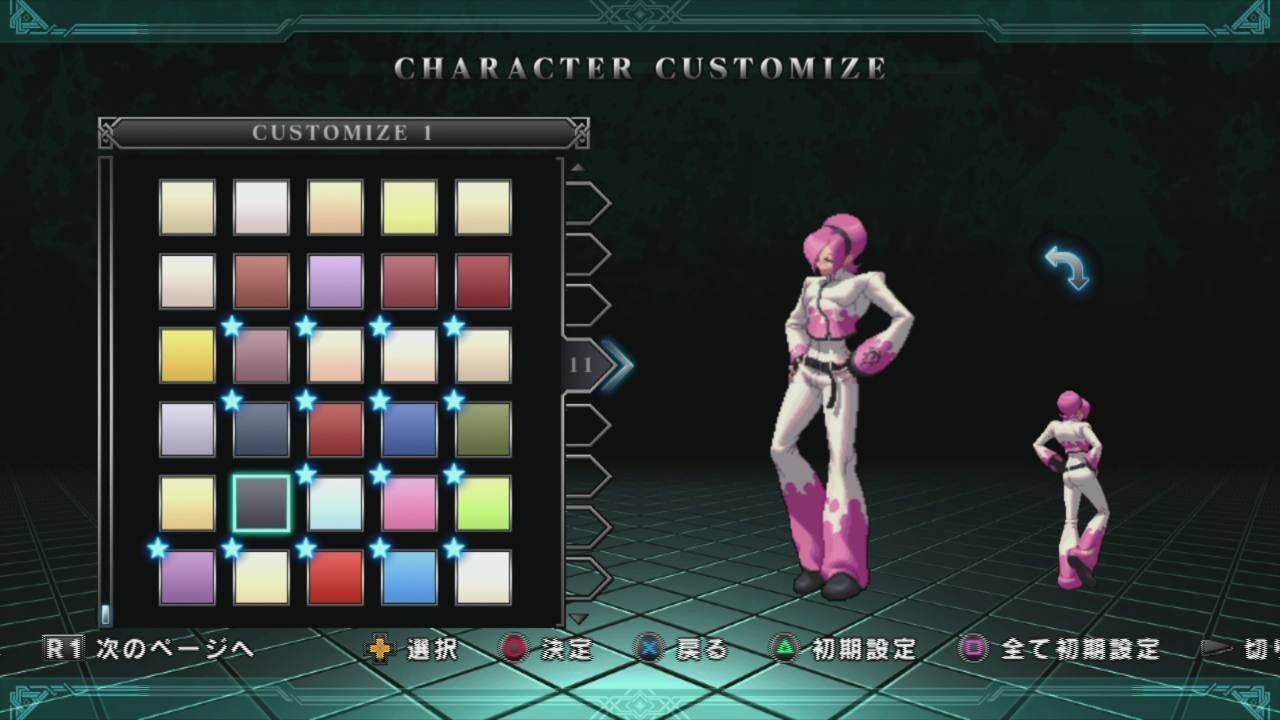 Le mode de personnalisation de perso avec des couleurs supplémentaires gagnées, mais, il reste toutefois incomplet et assez peu aisé à manipuler pour une customisation efficace