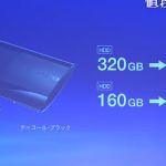 Nouvelle PS3 Slim annoncée : date et prix