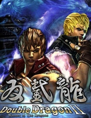 Test – Double Dragon II : Wander of the Dragons
