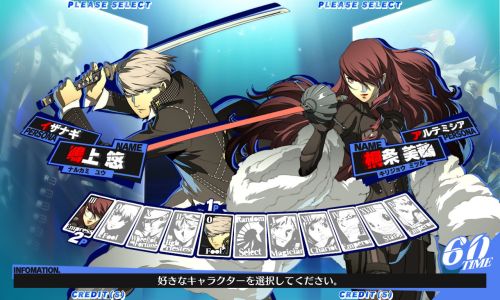 Test : Test – Persona 4 Arena