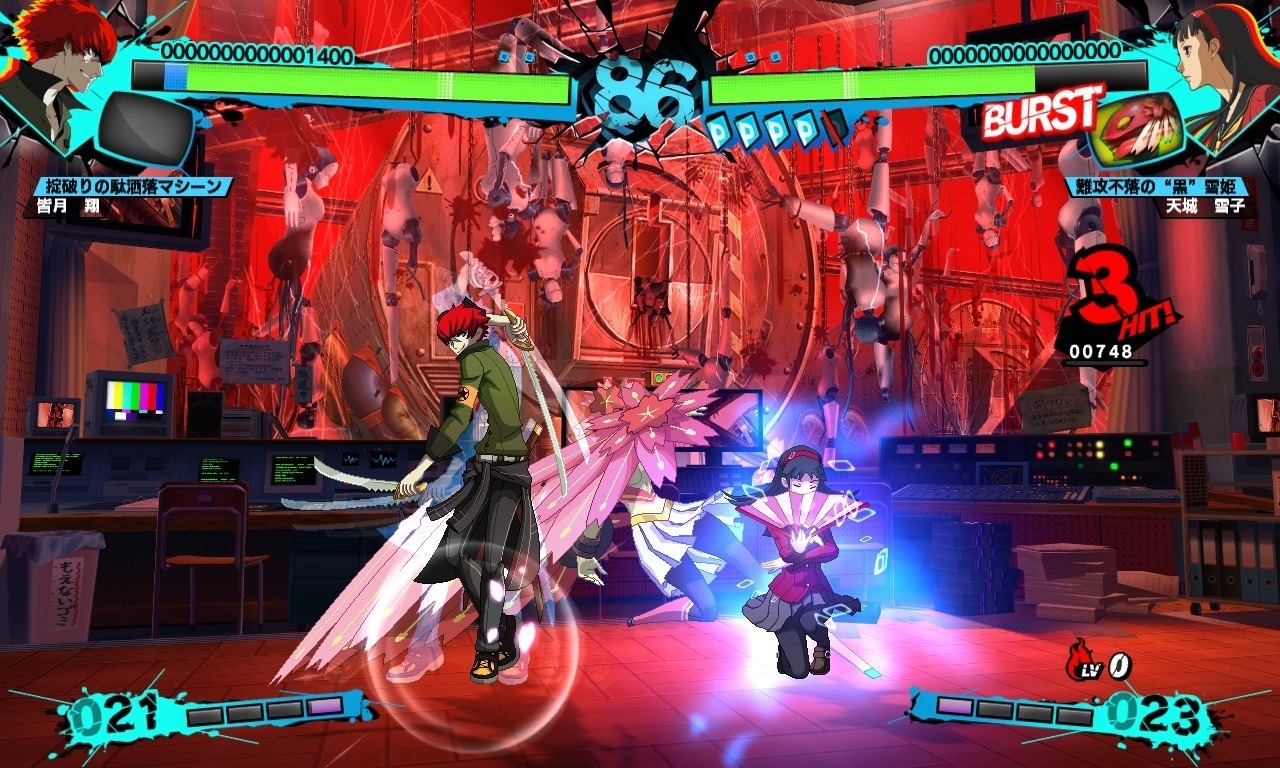 Qui est donc ce mystérieux et violent Shô ?