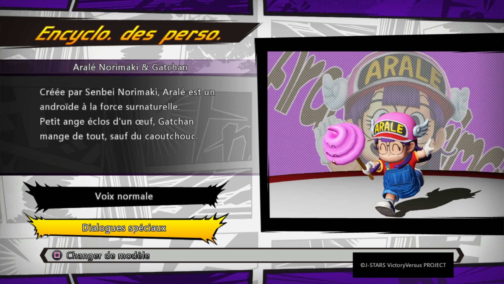 Le jeu propose aussi une encyclopédie. Ici, le fameux caca rose et la fille qui lui est attachée.