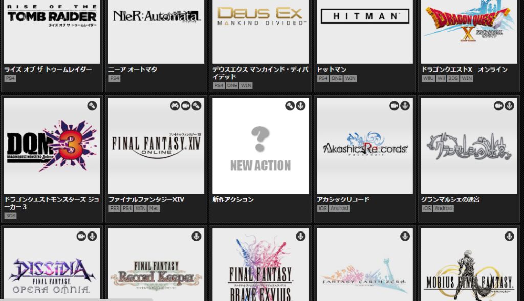 Square Enix va annoncer un nouveau jeu d&rsquo;action au TGS 2016