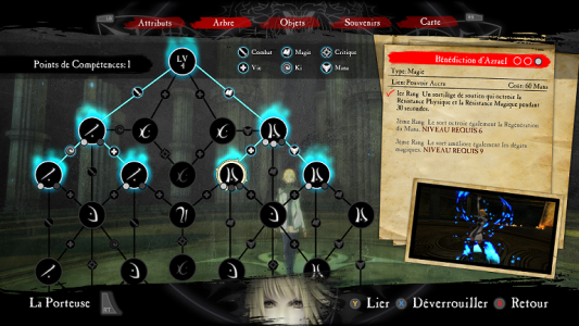 Test : Test – Anima : Gates of Memories