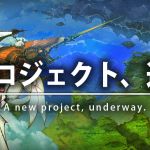 Naoki Yoshida (Final Fantasy XIV) développe un jeu next-gen