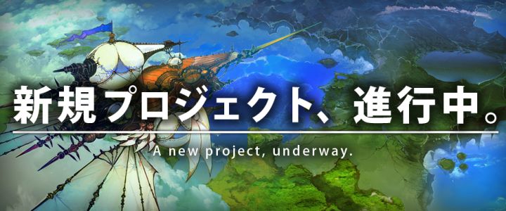 News : Naoki Yoshida (Final Fantasy XIV) développe un jeu next-gen