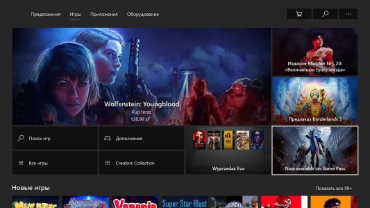 News : Devil May Cry 5 dans le Xbox Game Pass bientôt ? Deal Xbox/Capcom en vue !