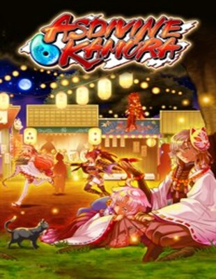 Jeu : Asdivine Kamura