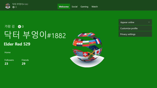 News : Mise à jour Xbox One novembre 2019 : tous les détails !