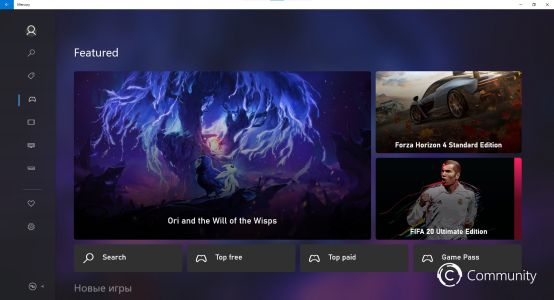 News : Xbox Store : la nouvelle interface fuite en images et en vidéo