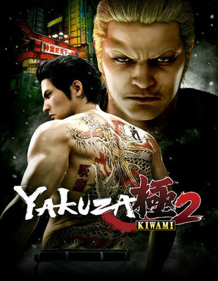 Jeu : Yakuza Kiwami 2