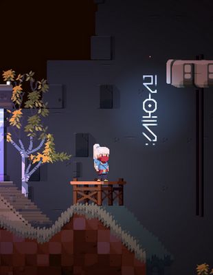 Jeu : YesterMorrow