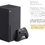 Les Xbox Series X|S cartonnent aussi au Japon, mais « c&rsquo;est un marathon », affirme Xbox