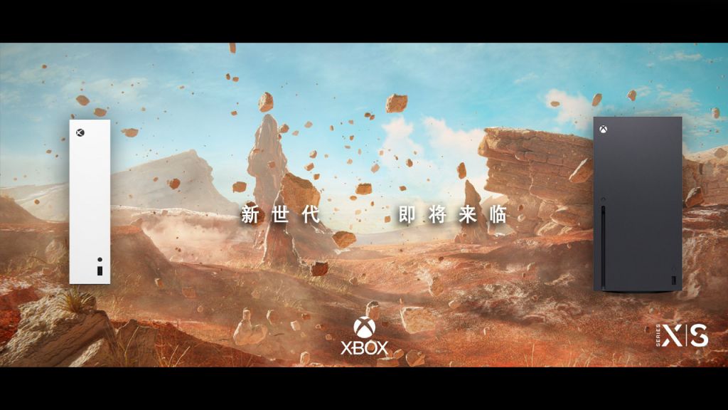 Xbox Series X|S en Chine le lancement officiel est annoncé pour le 10 juin