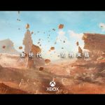 Xbox Series X|S en Chine le lancement officiel est annoncé pour le 10 juin