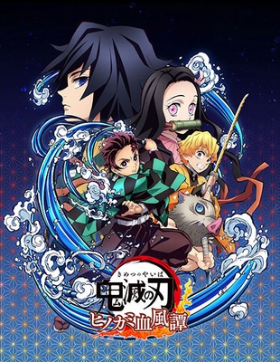 Demon Slayer The Hinokami Chronicles : nouveau trailer pour Rui, un des Boss du mode aventure