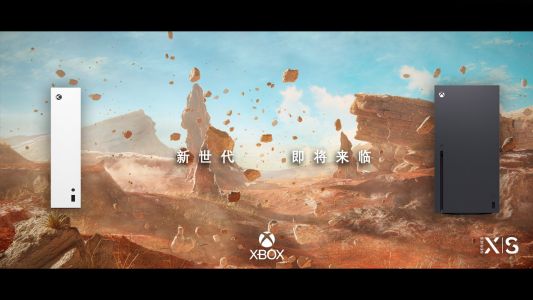News : Microsoft constitue une équipe pour aider à développer des jeux vidéo en Chine