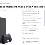 Restrictions en Russie : entretien avec Aleksey de XECO – The Xbox Ecosystem