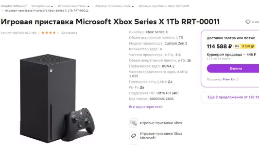 News : Restrictions en Russie : entretien avec Aleksey de XECO – The Xbox Ecosystem