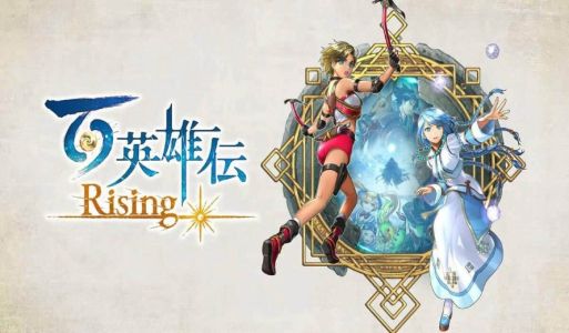 Test : Test – Eiyuden Chronicle : Rising – Le début d’une grande histoire