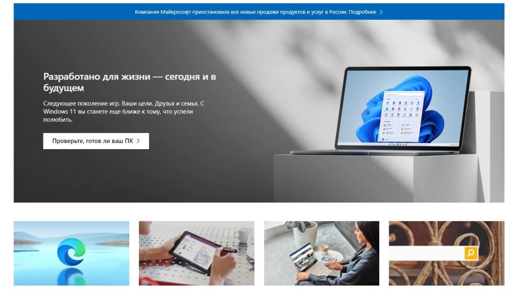 Microsoft cesse toute activité en Russie, 400 employés licenciés
