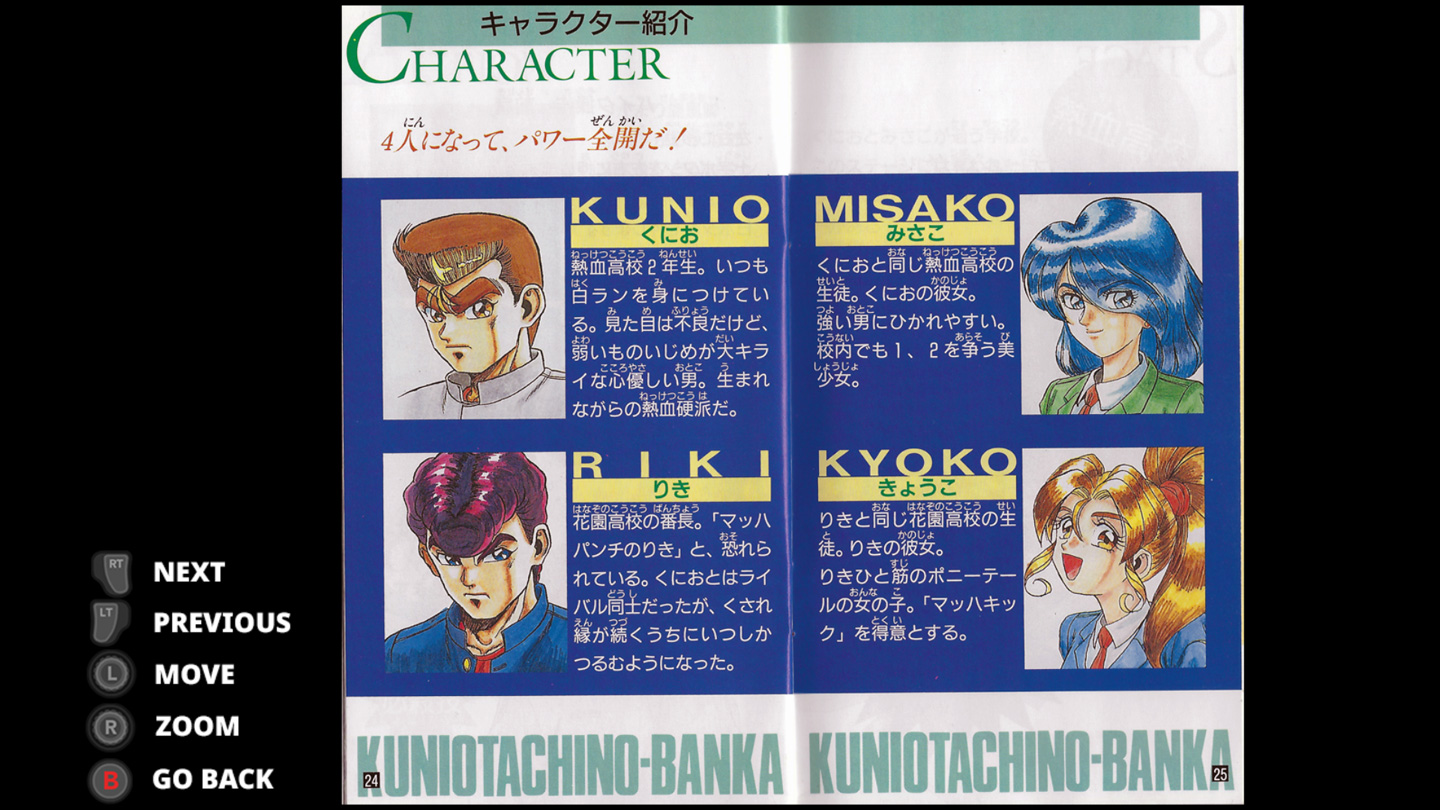 C’était un plaisir de feuilleter ces petites choses dans les années 90