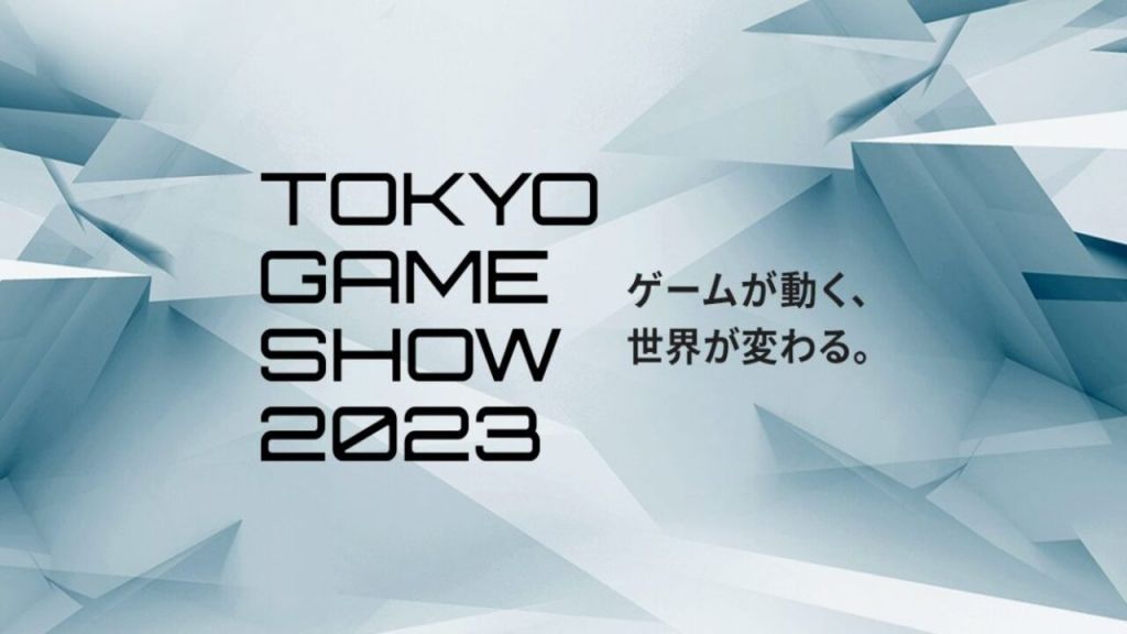 Tokyo Game Show 2023 : les dates du salon japonais dévoilées