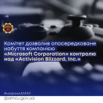 L&rsquo;Ukraine valide se son côté le rachat d&rsquo;Activision Blizzard par Microsoft