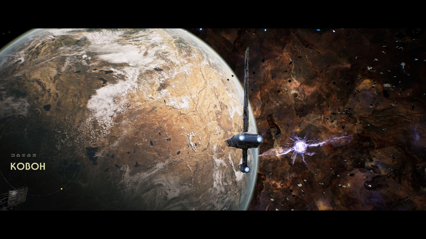 Toujours les mêmes cutscenes pour voyager