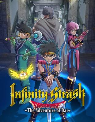 Jeu : Infinity Strash: DRAGON QUEST The Adventure of Dai