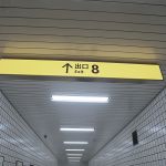 The Exit 8 arrive sur Xbox : un jeu unique dans un souterrain japonais, pas cher et bien noté