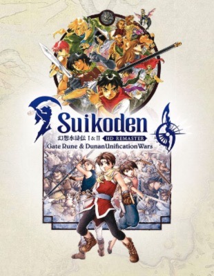 Jeu : Suikoden I & II HD Remaster Gate Rune and Dunan Unification Wars