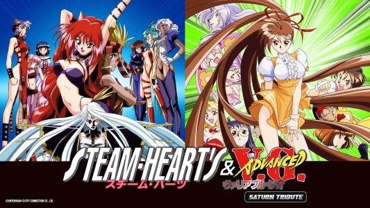 News : Trop sexy pour Xbox, deux classiques de la Saturn annulés à cause de leur contenu osé