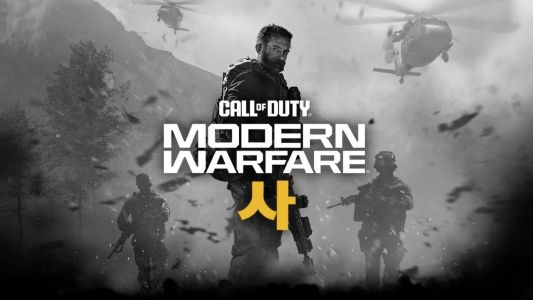 News : Modern Warfare 4 : un insider fiable précise la période de lancement du nouveau Call of Duty